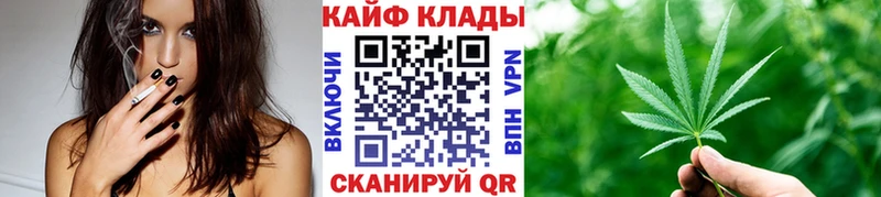 Как найти наркотики Шилка Канабис  СОЛЬ  ГАШИШ  Меф 