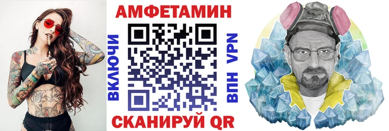 где продают   Шилка  shop состав  АМФЕТАМИН Розовый 