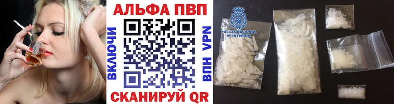 A-PVP мука  где найти   OMG маркетплейс  Шилка 