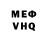 МЕФ VHQ Renao Jedi