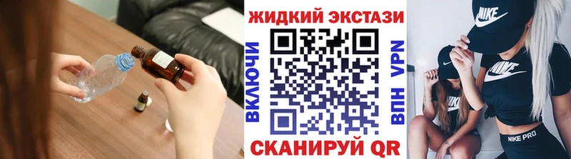 БУТИРАТ вода  дарк нет официальный сайт  Шилка 