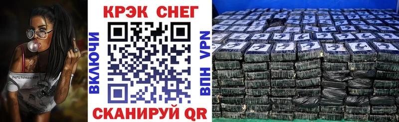 блэк спрут tor  хочу   Шилка  Кокаин Эквадор 