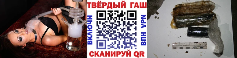 Гашиш убойный  Шилка 