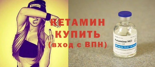 меф VHQ Корсаков