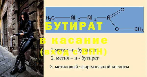 меф VHQ Корсаков