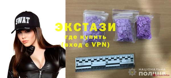 прущие крисы Ессентукская