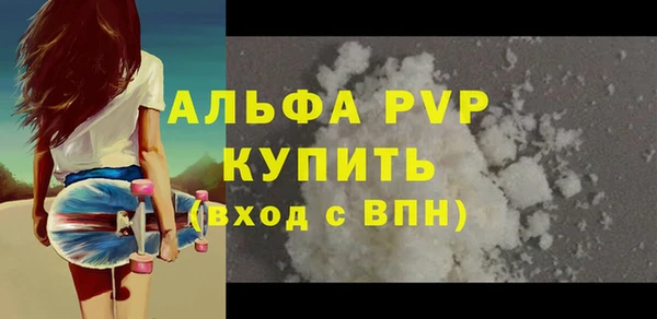 меф VHQ Корсаков