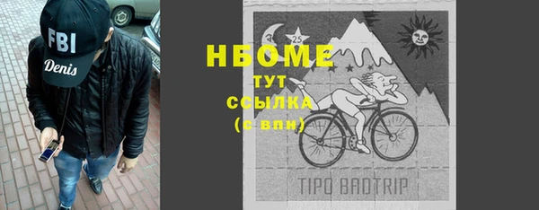 мяу мяу мука Костерёво