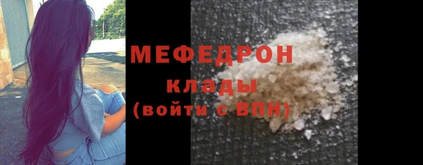 мяу мяу мука Костерёво