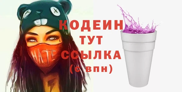 мяу мяу мука Костерёво