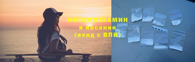 меф VHQ Корсаков