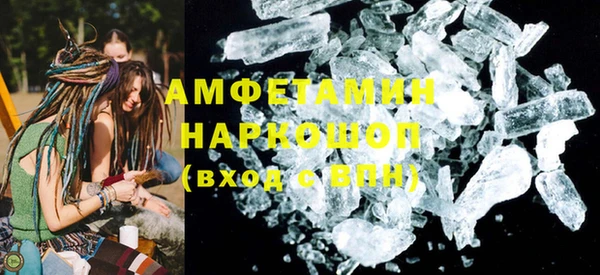 меф VHQ Корсаков