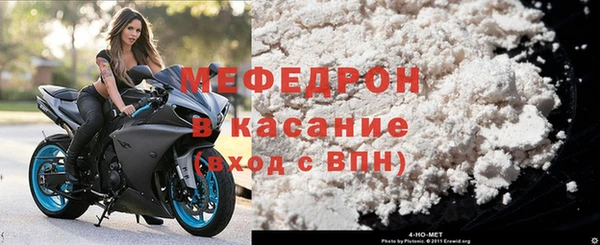 мяу мяу мука Костерёво