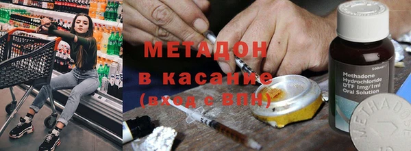 мяу мяу мука Костерёво