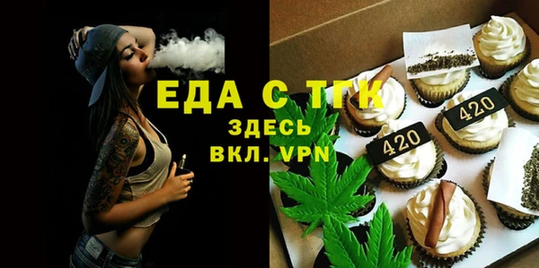мяу мяу мука Костерёво