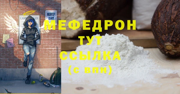 меф VHQ Корсаков