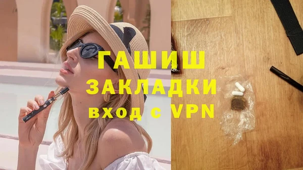 мяу мяу мука Костерёво