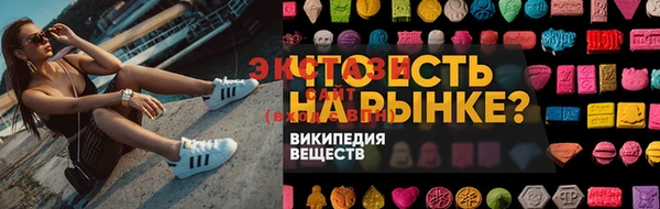 меф VHQ Корсаков