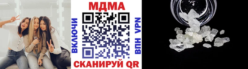 купить   Шилка  МДМА Molly 