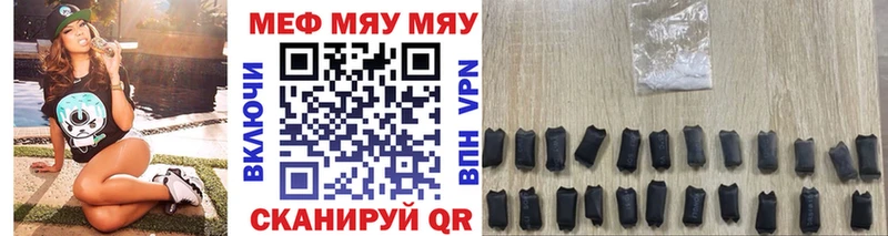 наркотики  Шилка  Мефедрон кристаллы 