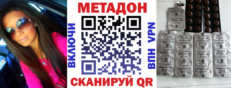 omg ТОР  Шилка  МЕТАДОН мёд 