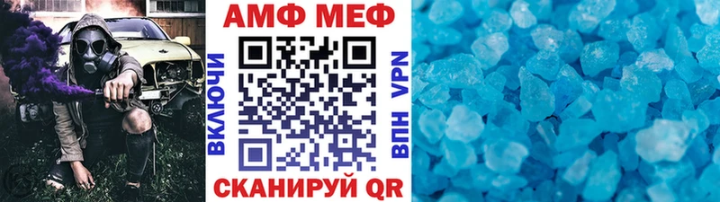 Первитин пудра  Шилка 