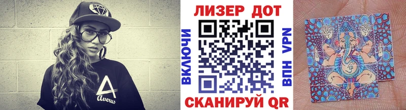 где продают наркотики  mega как войти  Марки 25I-NBOMe 1500мкг  Шилка 